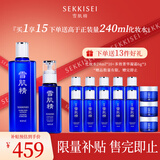 雪肌精（SEKKISEI）莹润型水乳礼盒（化妆水360ml+乳液140ml）补水保湿送爱人