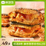 林饱饱早餐任选加购8件49.9元纸皮烧麦芝士牛肉卷鸡肉卷饭团速食半成品z 照烧鸡腿肉饭团1袋150g