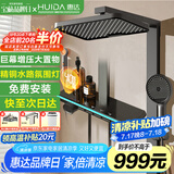 惠达（HUIDA）淋浴花洒全套家用卫生间增压手持顶喷下出水数显套装D212枪灰