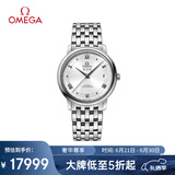 欧米茄（OMEGA）瑞士手表 碟飞系列机械男表424.10.37.20.04.001 毕业礼物