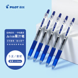 百乐（PILOT）JUICE果汁笔黑蓝色中性笔0.38签字笔按动水笔文具套装办公用品刷题笔高颜值学生考试笔 5支装