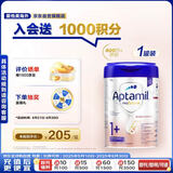爱他美（Aptamil）德国白金版HMO 幼儿配方奶粉1+段 (1岁以上国内3段) 800g德爱白金