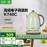 北鼎（Buydeem）烧水壶 恒温电热水壶 便携式热水壶 家用全自动恒温水壶 大容量电水壶 自动断电 1.7L 浅杉绿K740C