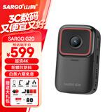 山狗G20拇指运动相 4K超清触屏防抖摩托车行车记录仪胸前头盔骑行vlog非360全景小型摄像机+64G内存卡