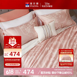 富安娜床上四件套欧式轻奢提花套件纯棉床笠1.8米床双人加大230*229cm