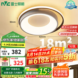 雷士（NVC） LED吸顶灯后现代温馨卧室灯餐厅灯北欧环宇三段调光圆形灯包安装