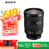 索尼（SONY）【国家补贴仅浙江可用】FE 24-105mm F4 全画幅标准变焦微单相机G镜头 E卡口(SEL24105G)