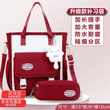 青春最好时学生手提袋初中生大容量补习袋ins潮撞色斜挎包上课包包女小学生 红色【加强版】