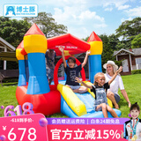 博士豚充气城堡家庭版蹦蹦床小型儿童室内充气跳床滑梯游乐园带娃神器 62017-欢乐跳床( 跳床款 )