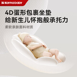 karmababy卡曼餐椅新生儿4D蛋形安睡垫