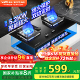 百得（BEST）华帝出品燃气灶天然气液化气家用煤气灶双灶大火力双边定时灶嵌入式熄火保护灶具 国家补贴20% 【升级款】QE73 管道天然气 （5.2KW火力） 一级能效