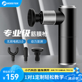 菠萝君（Pi Roller）筋膜枪迷你专业级按摩器颈膜枪肌肉放松按摩仪器套装 专业款【3个按摩头+彩盒装】