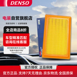 电装(DENSO)空气滤清器260331-2080(适配19款后雷凌/卡罗拉双擎1.8L)