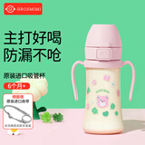 Grosmimi格罗咪咪吸管杯婴儿童水杯PPSU进口牛奶直饮杯子奶瓶6月1-3岁以上 糖果熊(限量联名款) 300ML