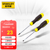 史丹利（Stanley）螺丝刀2件套装 手动五金工具 铬钒钢胶柄螺丝批STHT65200-8
