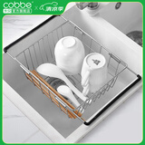 卡贝（cobbe）厨房沥水篮碗筷沥水架不锈钢水槽伸缩篮收纳架水果篮水池置物架 A1款双卡碟-可伸缩280-400mm