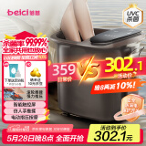蓓慈(beici)泡脚桶紫外线杀菌足浴盆电动按摩洗脚盆理疗加热足浴桶送父母长辈生日男女友礼物Z4Pro