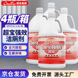 超宝强效洁厕剂 3.8升4瓶1箱装 物业工厂宾馆家庭卫生间坐便大桶装洁厕灵清洁剂 DFF018