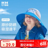 kocotreekk树儿童防晒帽六一儿童节礼物大帽檐护颈披风帽户外薄款太阳帽
