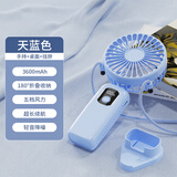 卡培登手持小风扇 多功能智能数显5挡大风力风扇便携迷你充电风扇办公室宿舍桌面户外可用 H01蓝色