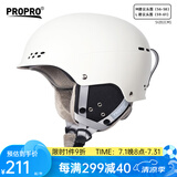 PROPRO 滑雪头盔男女单双板户外运动安全雪盔保暖透气轻便滑雪护具装备 白色 M码（建议头围54-58CM）