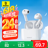 倍思E3 国家补贴 真无线耳机 佩戴舒适半入耳蓝牙5.4 音乐运动耳机低延迟适用苹果华为小米 白色