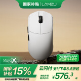 LAMZU兰族 Maya X 无畏契约  万金油模具 轻量化无线鼠标  电竞游戏鼠标 瓦罗兰特 CS2支持8Khz赛事同款 玛雅白【自带8K接收器】