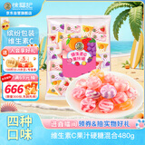 徐福记喜礼维生素C果汁硬糖混合口味480g结婚订婚喜糖散装糖果解馋零食