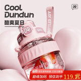 BOTTLED JOY吨吨桶 Tritan水杯大容量运动水壶耐高温吨吨杯大学生杯子