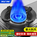 沐唯（muvi）煤燃气灶支架防风聚火节能罩防滑锅架灶台架托炉具灶头支架子通用