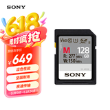 索尼（SONY）128GB SD存储卡 SF-M128/T2 M系列 相机摄像机内存卡 U3 C10 V60 UHS-II读速高达277MB/s