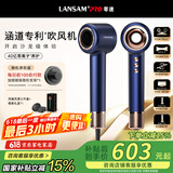 LANSAM零速电吹风机家用理发店发廊专用负离子护发大功率大风力吹头发风筒不伤发高速速干 标准版-夜暮蓝