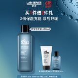 朗仕LAB保湿焕能爽肤水200ml蓝宝瓶充能水补水保湿男士护肤品生日礼物