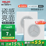德力西（DELIXI） 开关插座面板CD827s 白色无框大板86型墙壁开关电源面板插座套餐 穿线孔面板