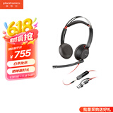缤特力Blackwire5220 话务耳机/双耳头戴/考试耳机USB-C/A口 呼叫中心耳麦 智能降噪/即插即用-POLY商用