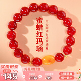 慕梵红玛瑙转运珠手串S925银简约手链生日礼物送男女朋友礼物带礼盒