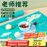 拜杰儿童餐垫小学生餐垫餐桌垫午餐垫婴儿宝宝便携餐垫桌布野餐垫