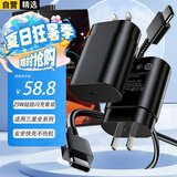 轩邑适用三星充电器25W套装超级快充头W25/24/S23/22/21Ultra/20+/Z Flip5/Fold6/A54/C55数据线 1.5m