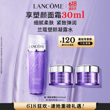 兰蔻塑颜凝露水200ml 保湿紧致爽肤水护肤礼盒生日礼物送女友