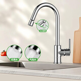 九牧（JOMOO）厨房水龙头冷热家用单把水槽龙头万向旋转洗碗洗菜盆水龙头 【无铅过水镇店款】冰河银33080