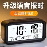 康巴丝（Compas）闹钟夜光聪明灯智能语音报时起床神器自动感光三组闹铃小闹钟儿童学生钟 2139 黑色电池款