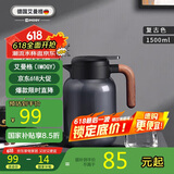 艾曼格（IMOGY）德国艾曼格保温水壶家用保温壶大容量热水壶316L不锈钢保暖壶
