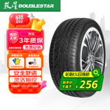 双星（DOUBLE STAR）轮胎/汽车轮胎 225/45R18 ZR 95W SU91适配宝马3系/吉利/领克03