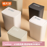 禧天龙按压式垃圾桶大号带盖家用厨房办公室清洁大容量纸篓 布丁白 12L大号【内压圈】