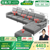宜私享【只用真皮 销量1万+】真皮沙发头层牛皮艺客厅大小户型佛山家具 双+单+单+贵【4.05米】+脚踏 【旗舰版】2.5mm头层牛皮-海绵款