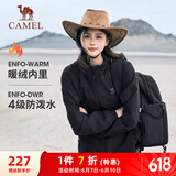 骆驼（CAMEL）梭织加绒连帽风衣女防泼水防风外套 J23CAYL6066 幻影黑 M