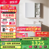 九牧（JOMOO）浴室柜 陶瓷一体盆双抽洗脸盆柜组合冷灰80cm A2741-14LD-2
