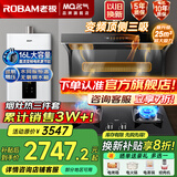 名气老板顶侧双吸【小黑翼Pro】A5508H变频抽油烟机小黑翼27立方大吸力7字型灶具烟灶套装大风量 变频16L热水器三件套5508+5.2灶