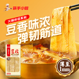 海底捞筷手小厨豆皮起泡豆皮响铃卷 火锅食材豆制品 麻辣香锅麻辣烫食材 豆皮120g