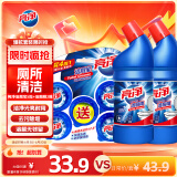 马桶清洁套装 洁厕块50g*5粒+ 亮净强力洁厕液1L*2
